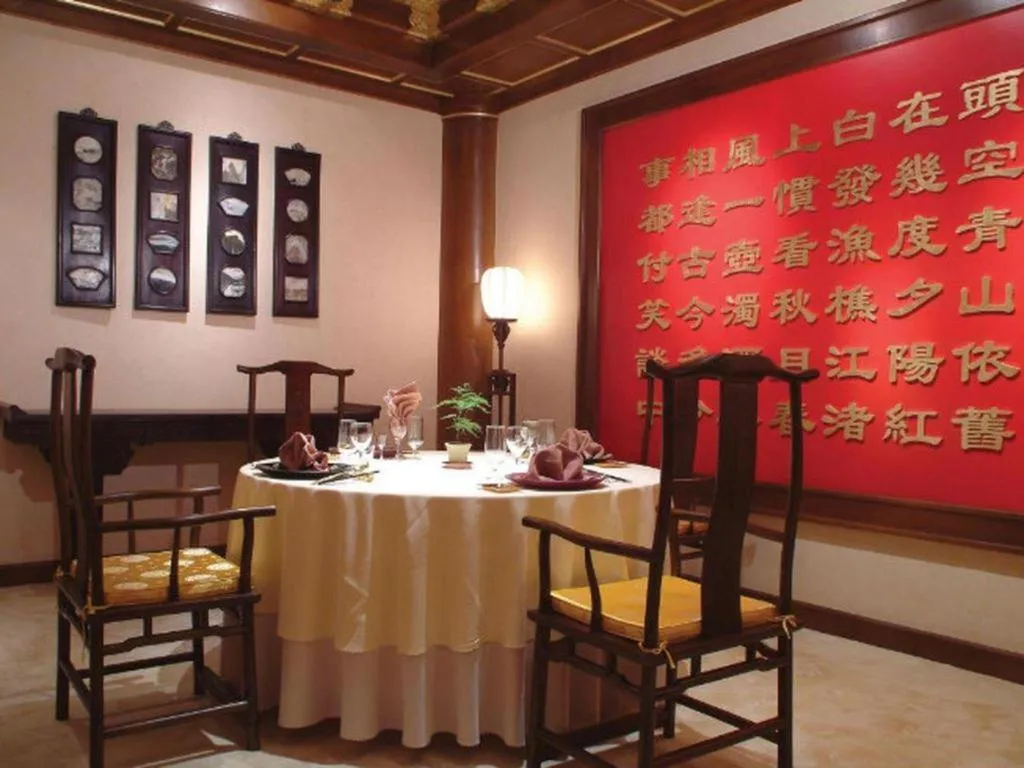 Beijing Jinjiang Fuyuan Hotel