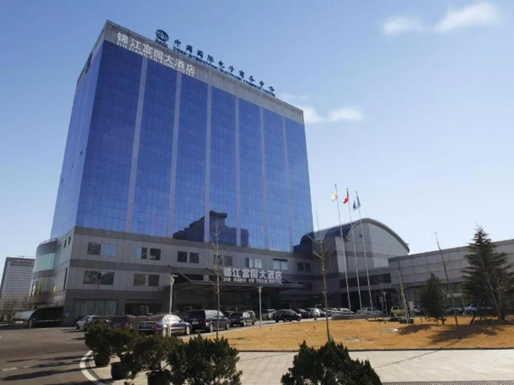 Beijing Jinjiang Fuyuan Hotel