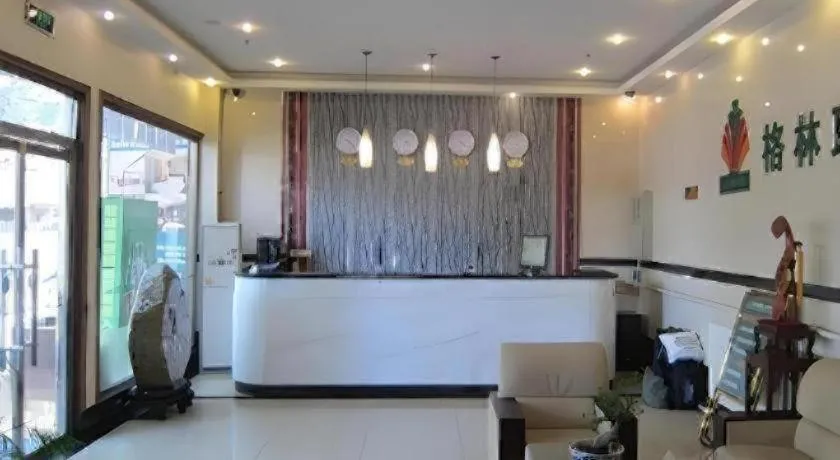 GreenTree Alliance Beijing Tiantan DonGMEn Hotel