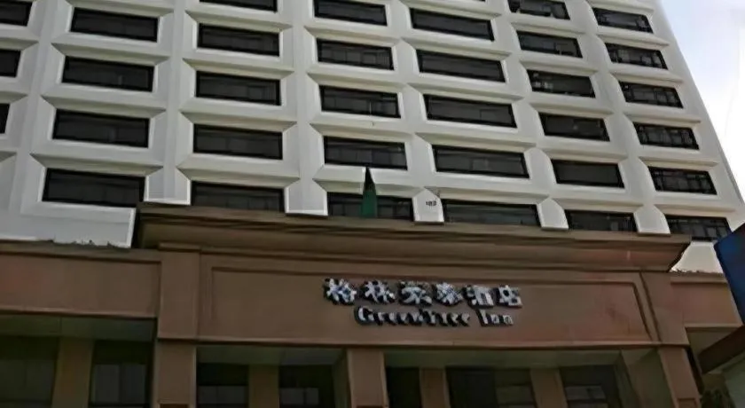 GreenTree Inn Shenzhen DonGMEn Business Hotel