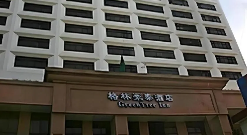 GreenTree Inn Shenzhen DonGMEn Business Hotel