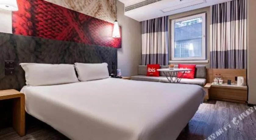 Bed in Ibis Ya An Langqiao