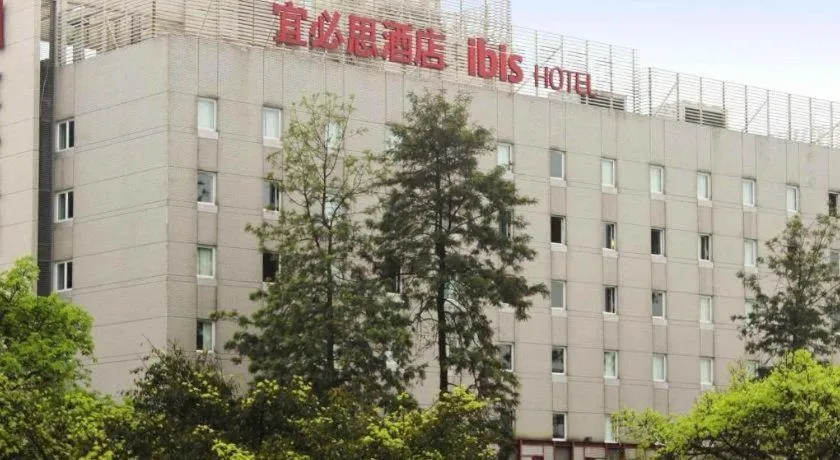 Ibis Ya An Langqiao