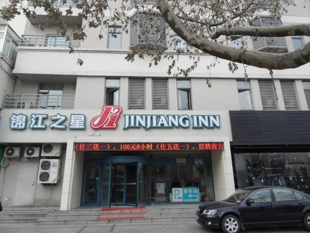 Jinjiang Inn Qingdao Development Zone Jinggangshan Rd. Jinjiang Inn Qingdao Development Zone Jinggangshan Rd.