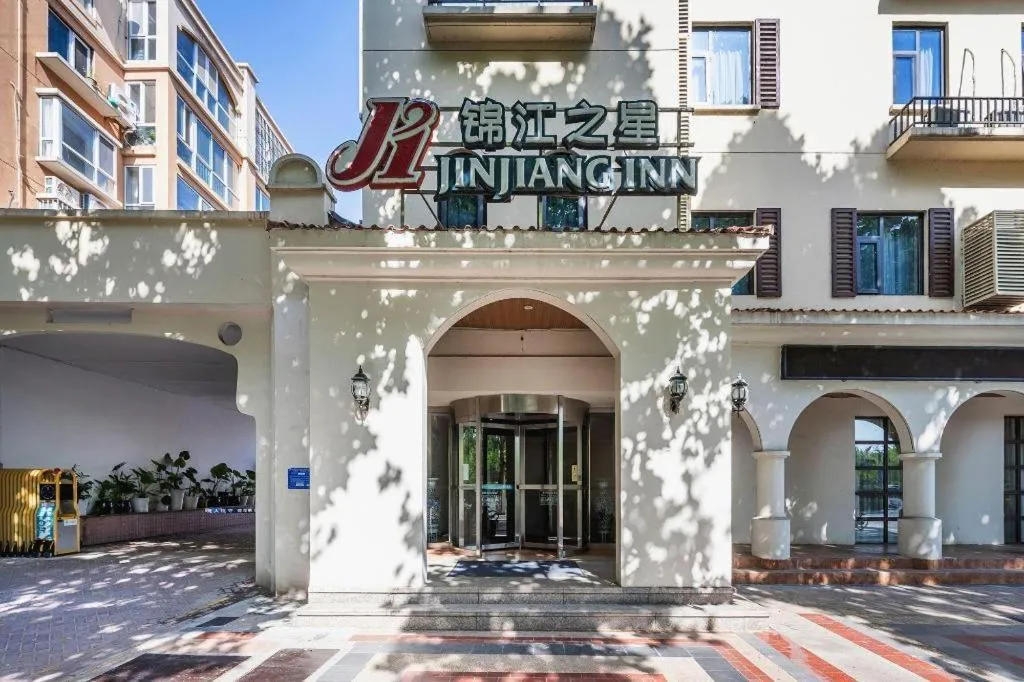 JinJiang Inn Baoji Administra Tion Center