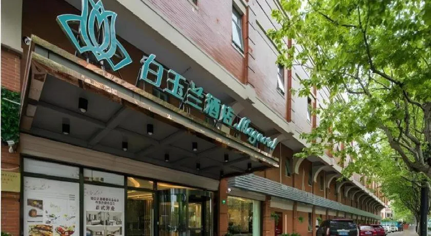 Magnotel Shanghai Maglev Station