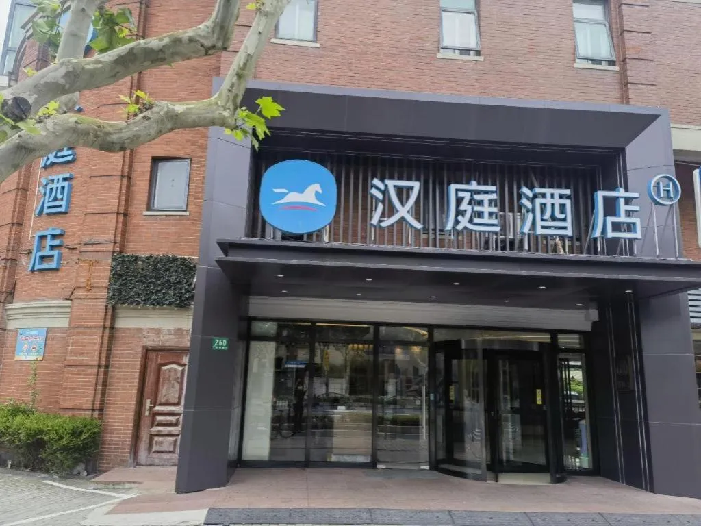 Magnotel Shanghai Maglev Station