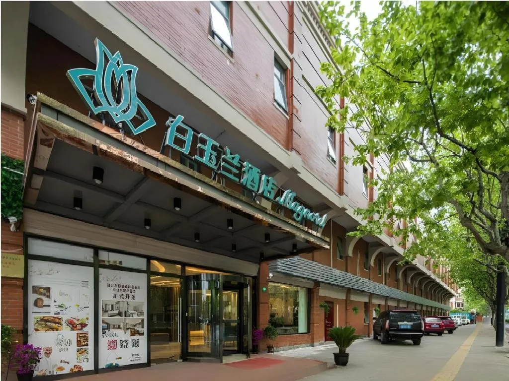 Magnotel Shanghai Maglev Station