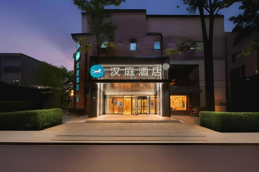 Magnotel Shanghai Maglev Station