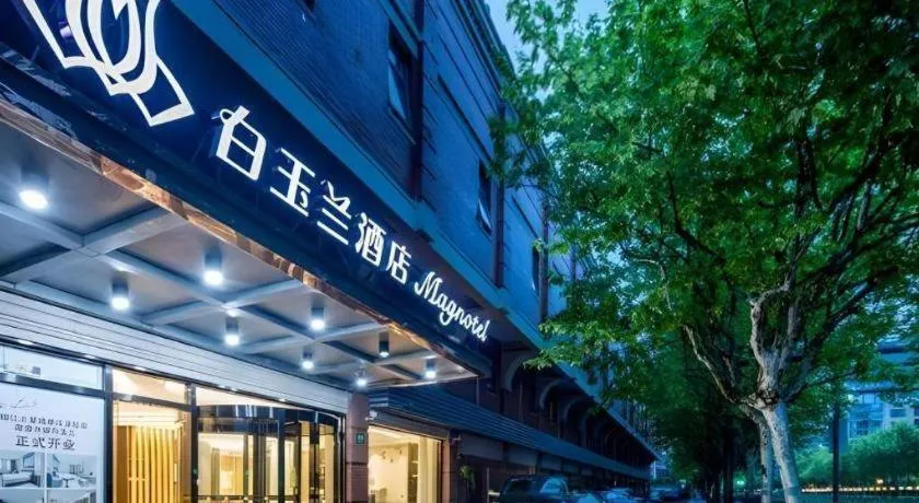 Magnotel Shanghai Maglev Station