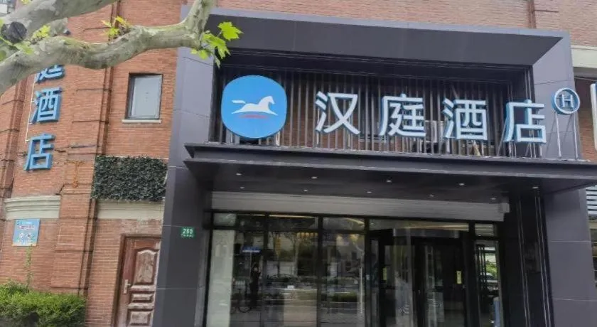 Magnotel Shanghai Maglev Station