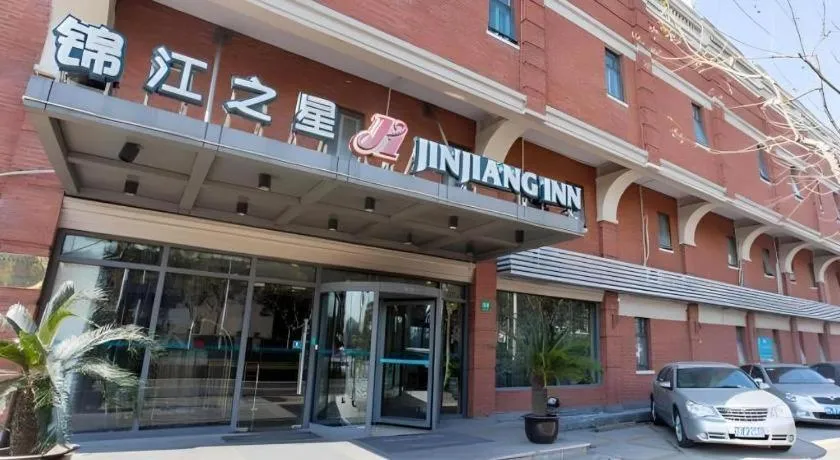 Magnotel Shanghai Maglev Station