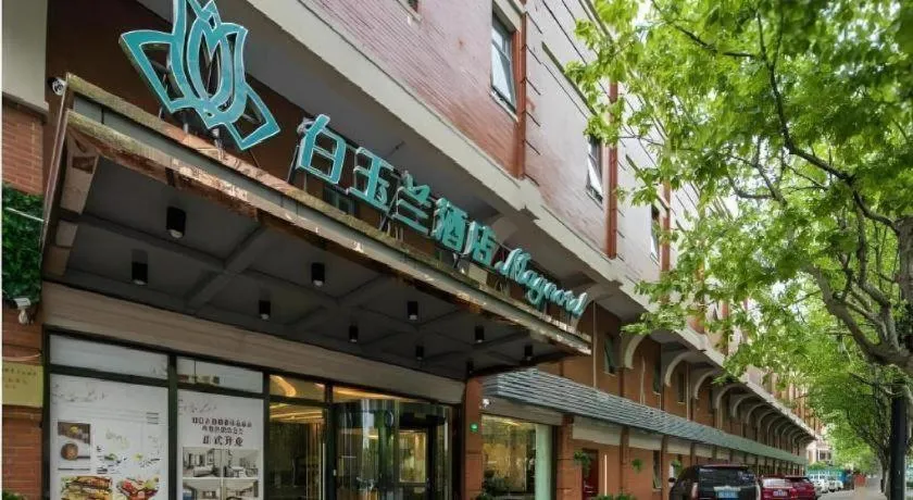 Magnotel Shanghai Maglev Station