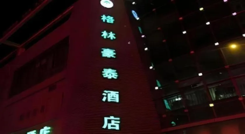 GreenTree Inn Suzhou Shengze Hotel