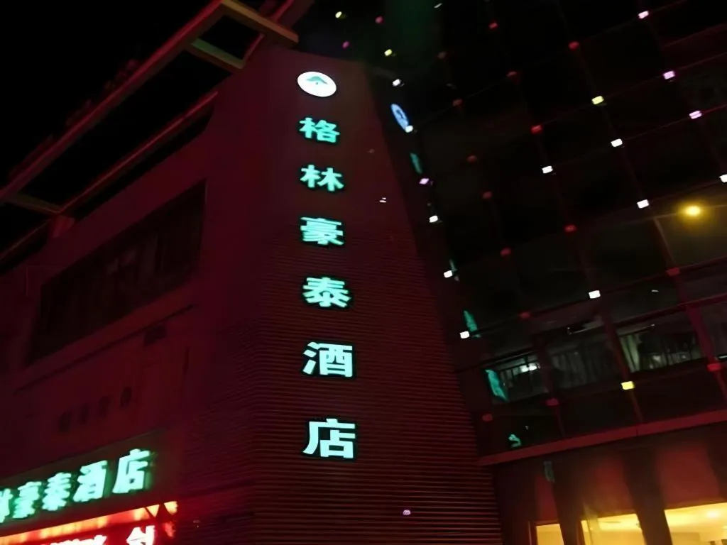 GreenTree Inn Suzhou Shengze Hotel