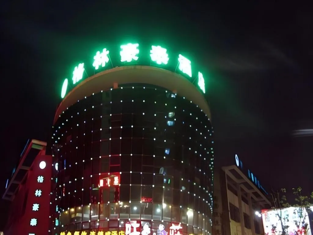 GreenTree Inn Suzhou Shengze Hotel