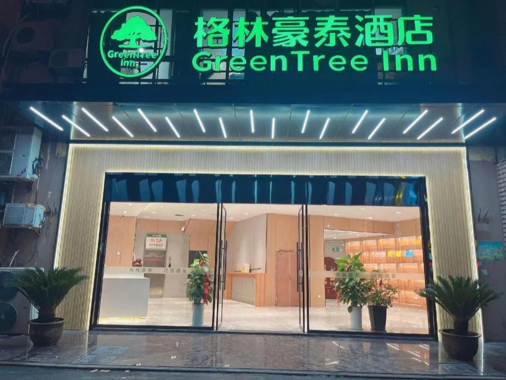 GreenTree Inn Suzhou Shengze Hotel