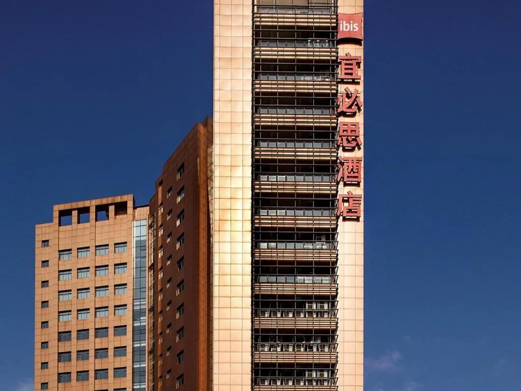 ibis Styles Wuhan Optics Valley Square Hotel