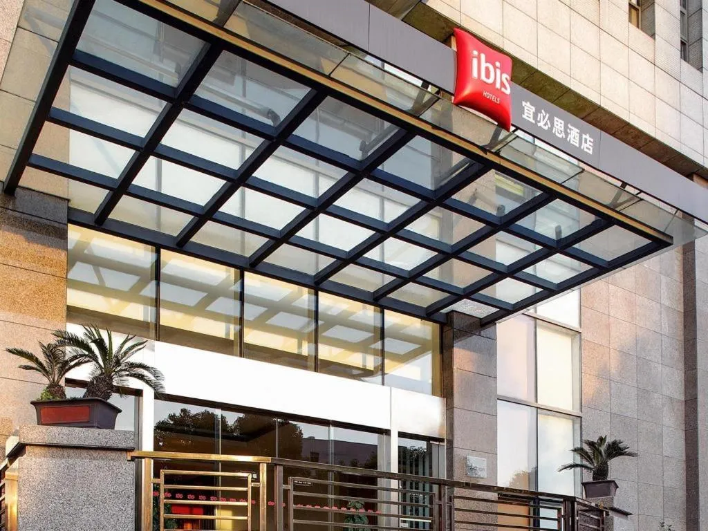 ibis Styles Wuhan Optics Valley Square Hotel