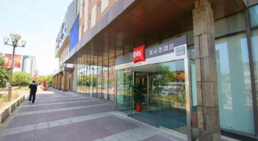 Ibis Shanghai Expo Dongming Road Metro Station