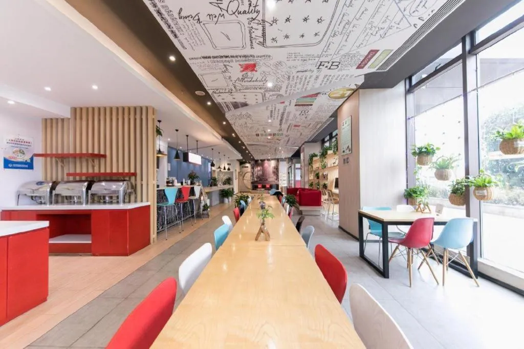 Ibis Shanghai Expo Dongming Road Metro Station