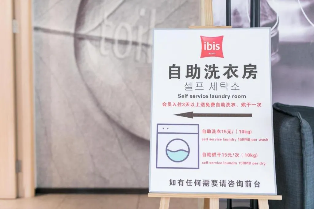 Ibis Shanghai Expo Dongming Road Metro Station