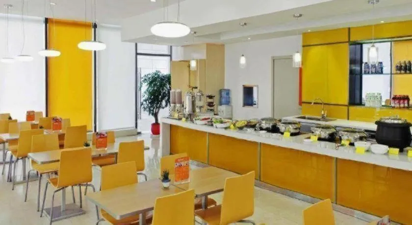 Ibis Shanghai Expo Dongming Road Metro Station