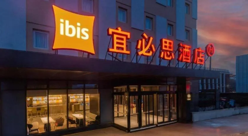 Ibis Shanghai Expo Dongming Road Metro Station