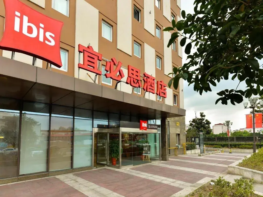 Ibis Shanghai Expo Dongming Road Metro Station Ibis Shanghai Expo Dongming Road Metro Station