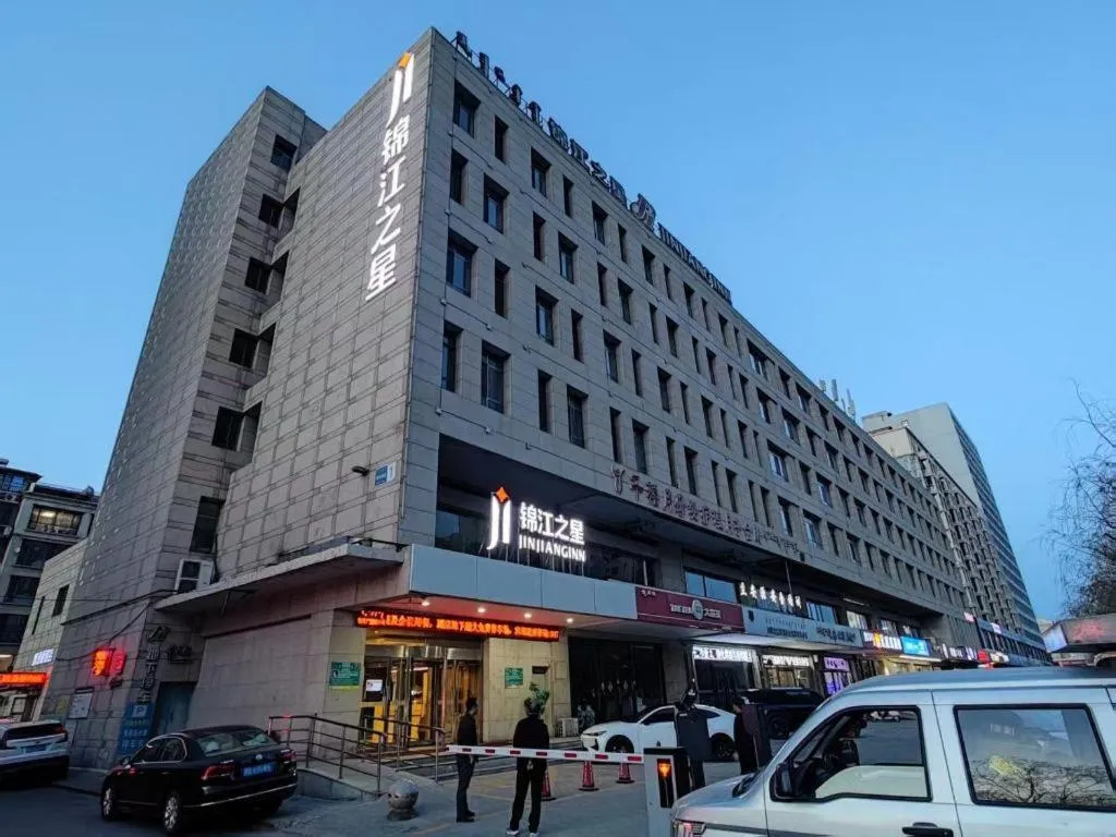 Jinjiang Inn Baotou Saihan Tara Park Youyi Street