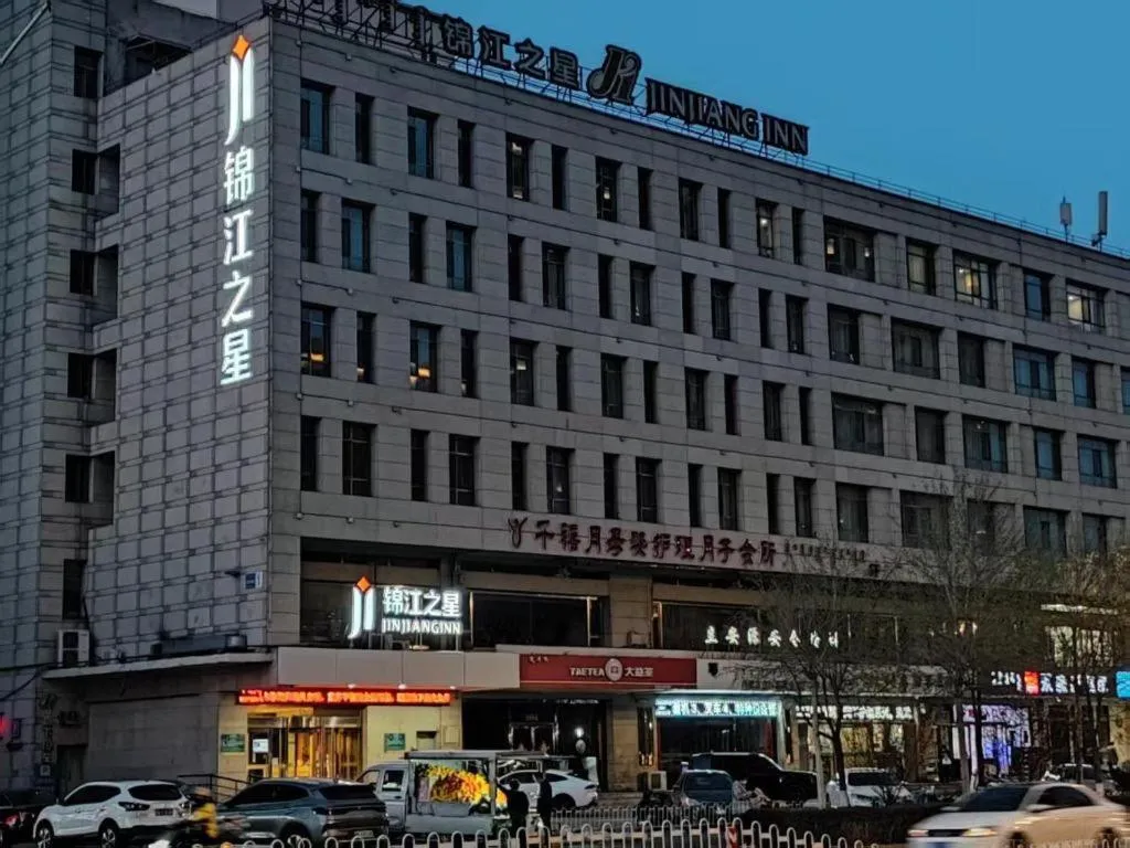 Jinjiang Inn Baotou Saihan Tara Park Youyi Street