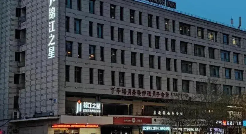 Jinjiang Inn Baotou Saihan Tara Park Youyi Street Jinjiang Inn Baotou Saihan Tara Park Youyi Street