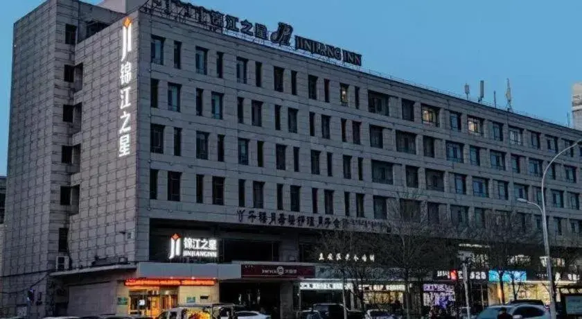 Jinjiang Inn Baotou Saihan Tara Park Youyi Street Jinjiang Inn Baotou Saihan Tara Park Youyi Street