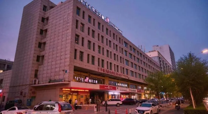 Jinjiang Inn Baotou Saihan Tara Park Youyi Street