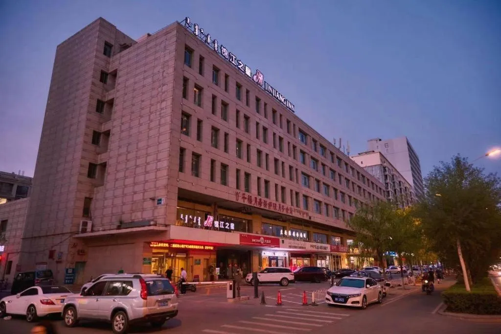 Jinjiang Inn Baotou Saihan Tara Park Youyi Street