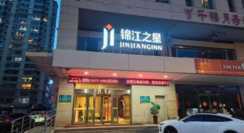 Jinjiang Inn Baotou Saihan Tara Park Youyi Street