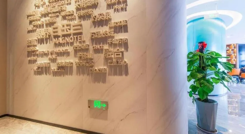 Jinjiang Inn Jinan Shimao Kuanhouli Quancheng Road