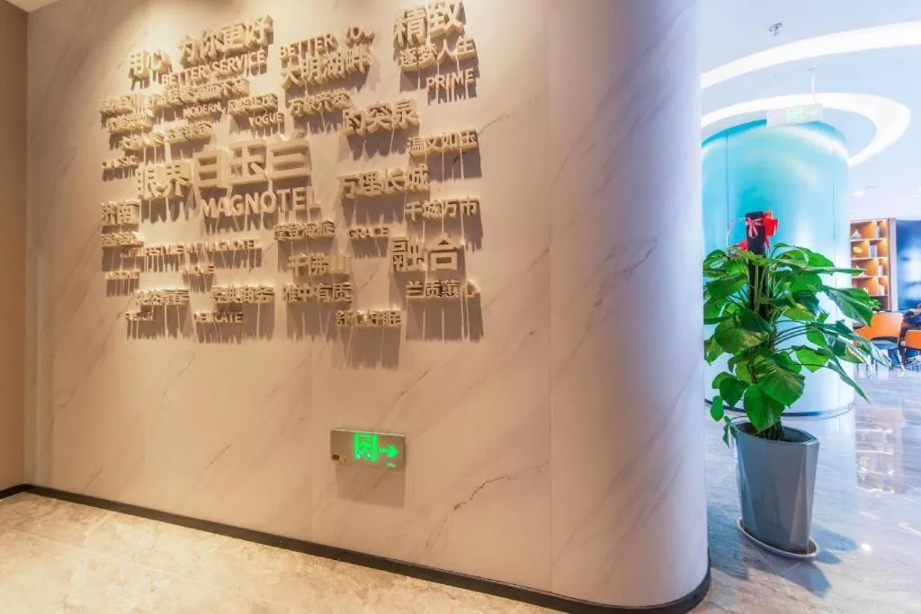 Jinjiang Inn Jinan Shimao Kuanhouli Quancheng Road