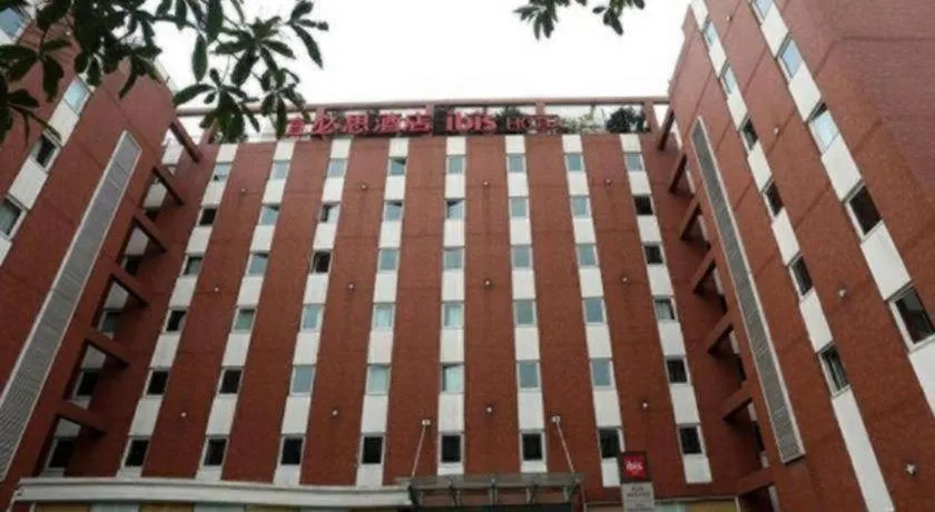Ibis Chengdu Yongfeng Hotel