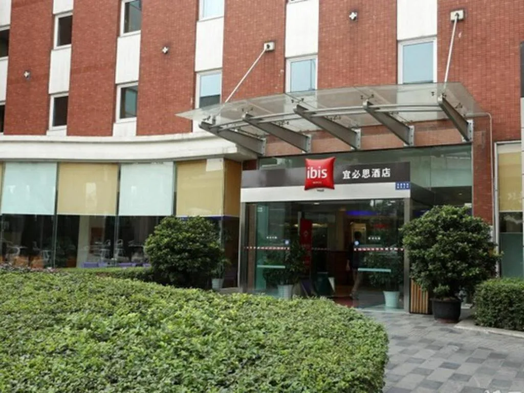Ibis Chengdu Yongfeng Hotel