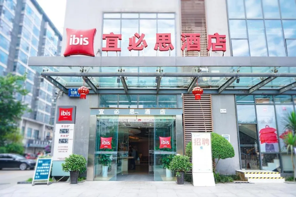 Ibis Chengdu Kehua Hotel