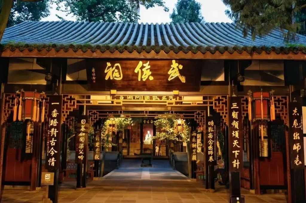 Ibis Chengdu Kehua Hotel