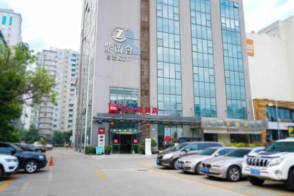 Ibis Chengdu Kehua Hotel