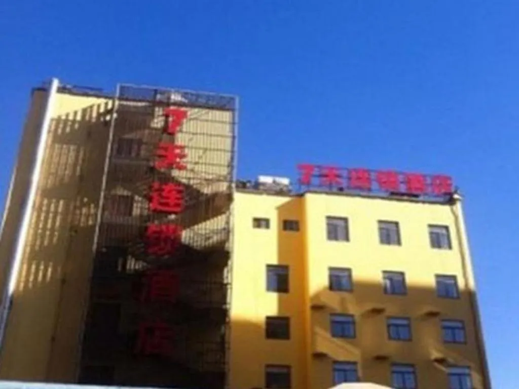 7 Days Inn Xi'an Railway Station Bus Station