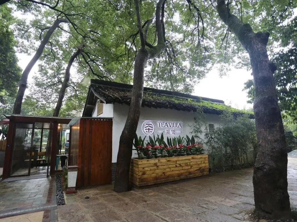 Hangzhou Teavilla Hotel Hangzhou Teavilla Hotel
