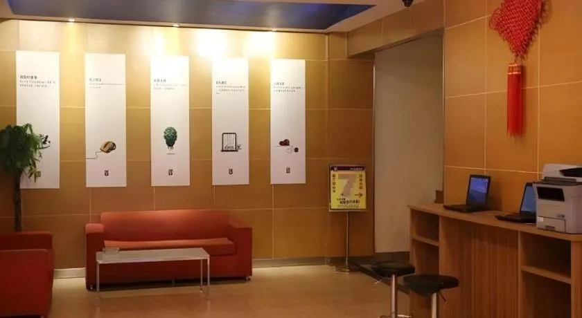 7 Days Inn Tianjin Development Zone 3rd Street Wanli