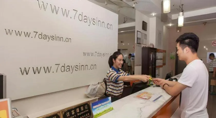 7 Days Inn Chaozhou Chaofeng Road Bus Station