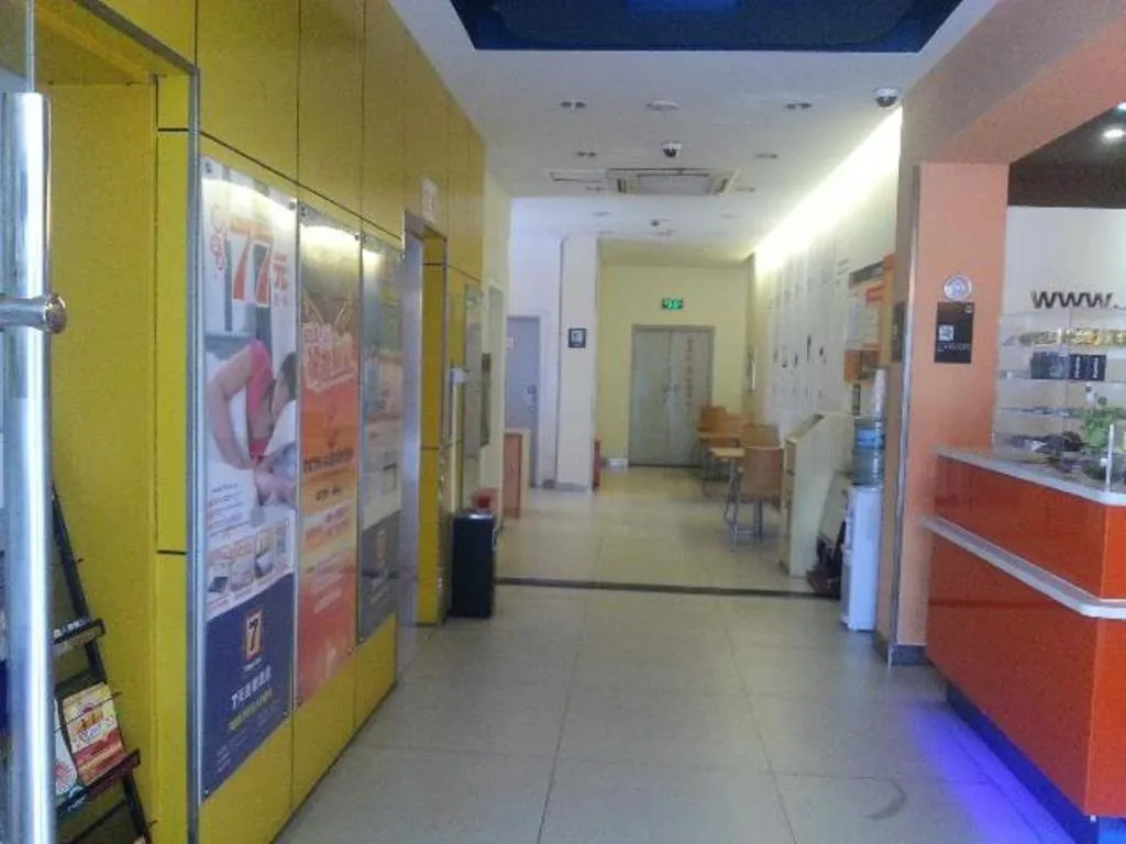 7 Days Inn Chaozhou Chaofeng Road Bus Station