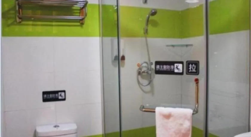 7 Days Inn Fuyang Railway Station