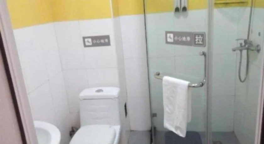 7 Days Inn Fuyang Railway Station